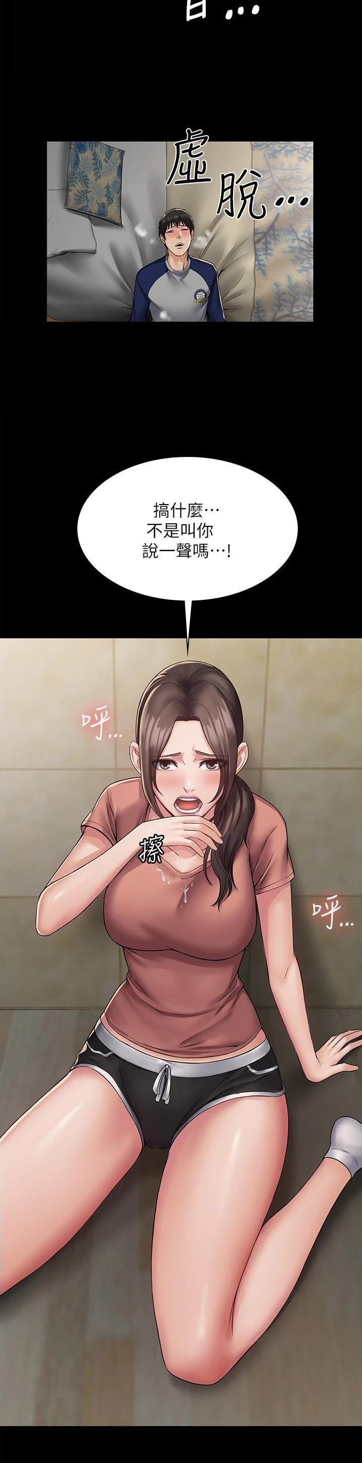 第5话9