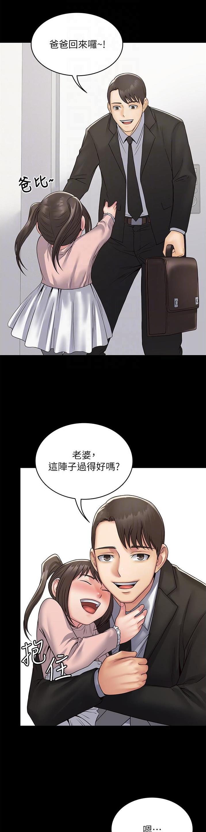 第44话8