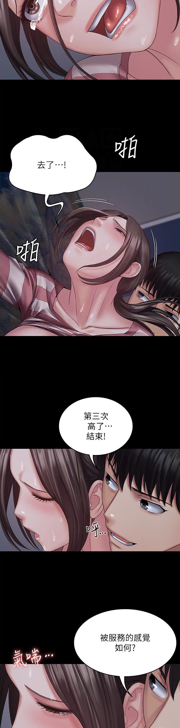第21话7