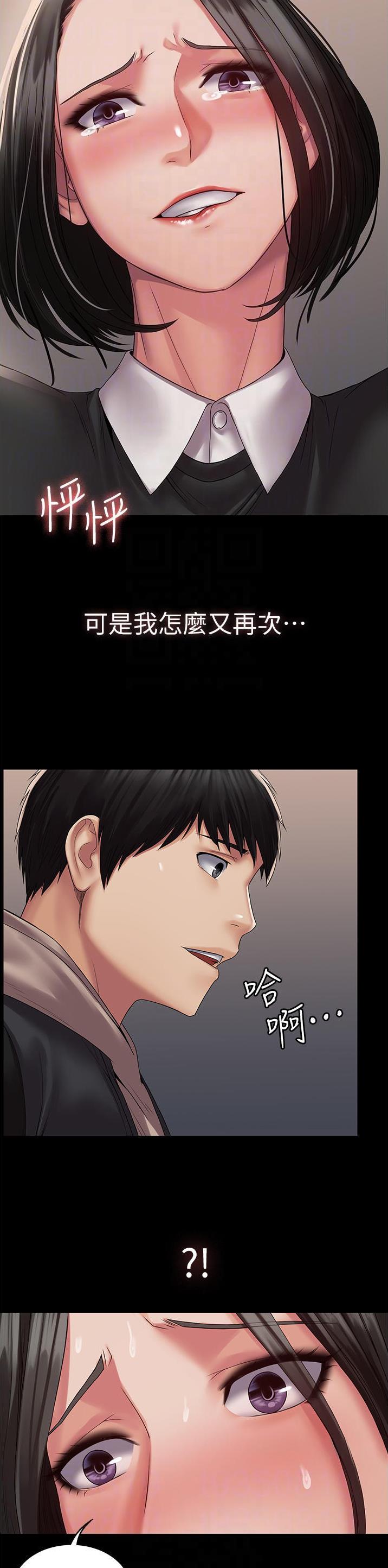 第22话12
