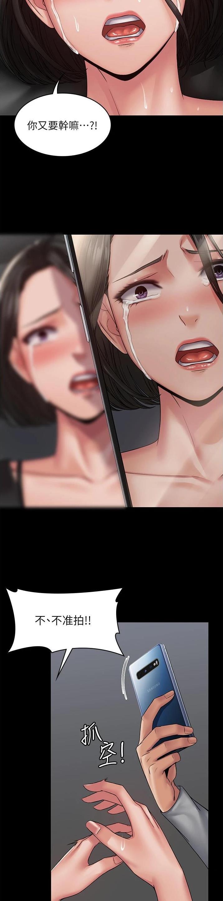 第11话6