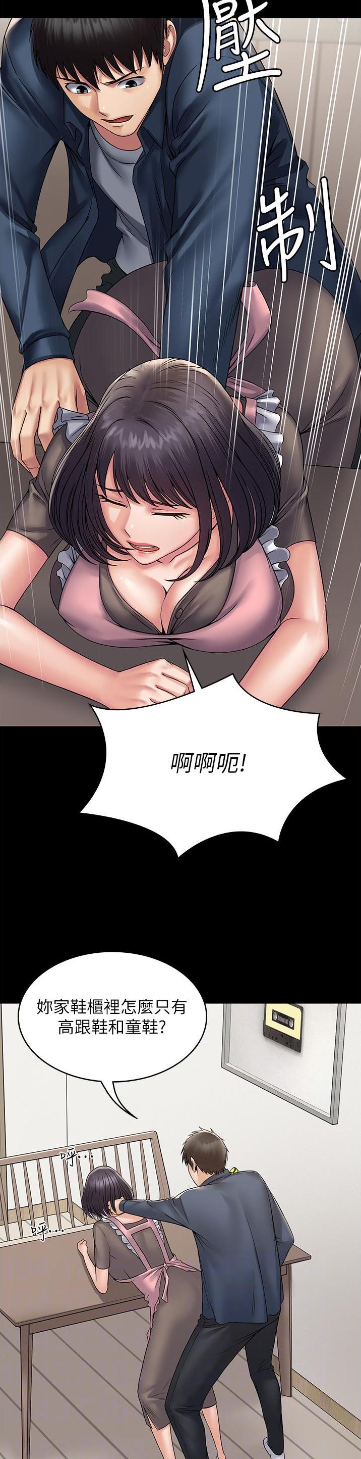 第41话5