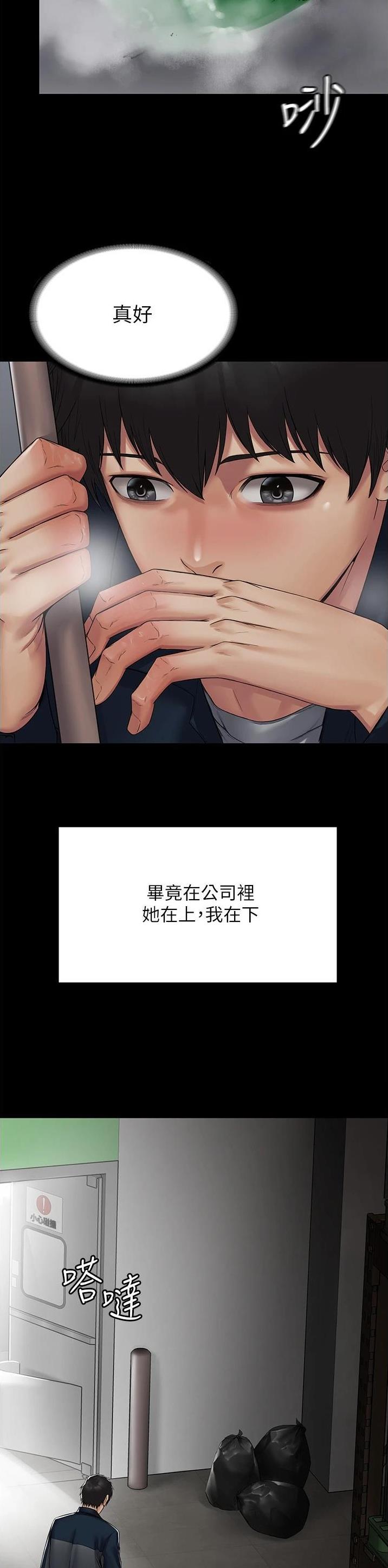 第1话13
