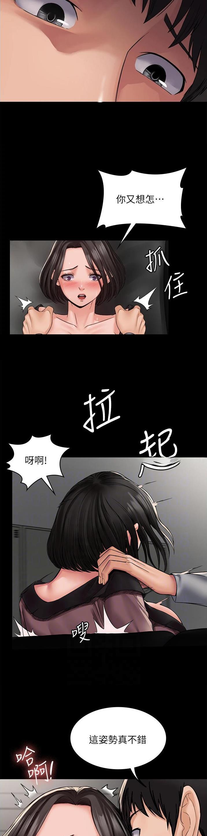 第12话2