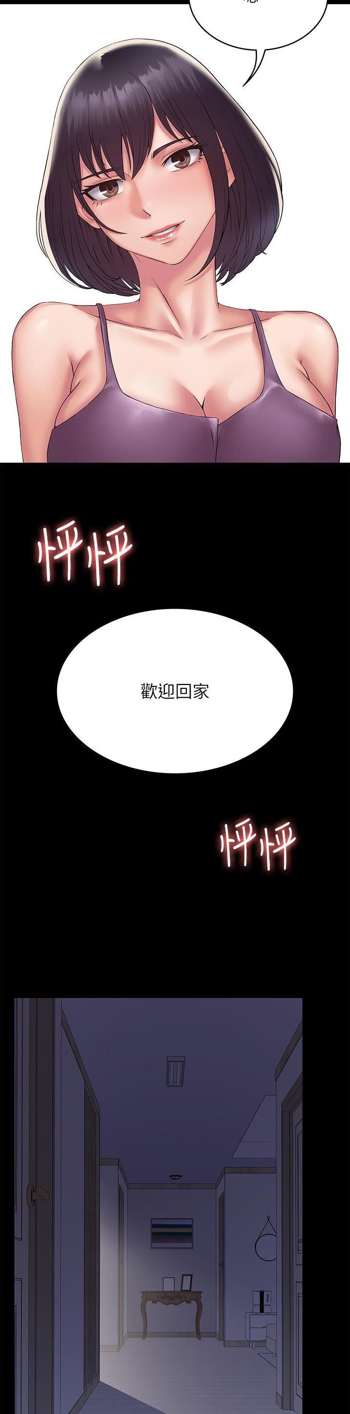第44话9