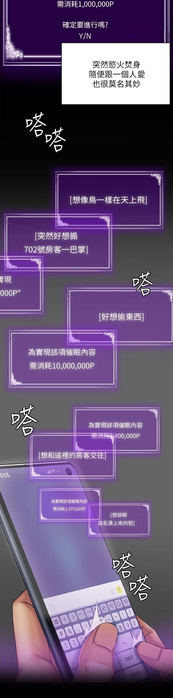 第3话6