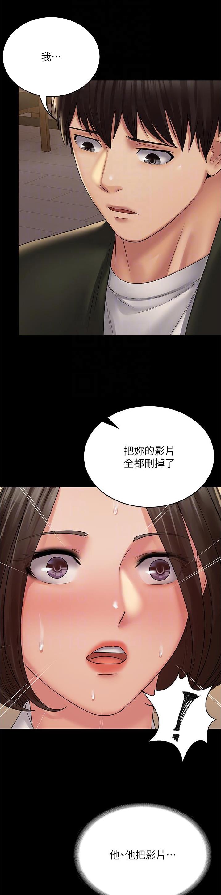 第35话1