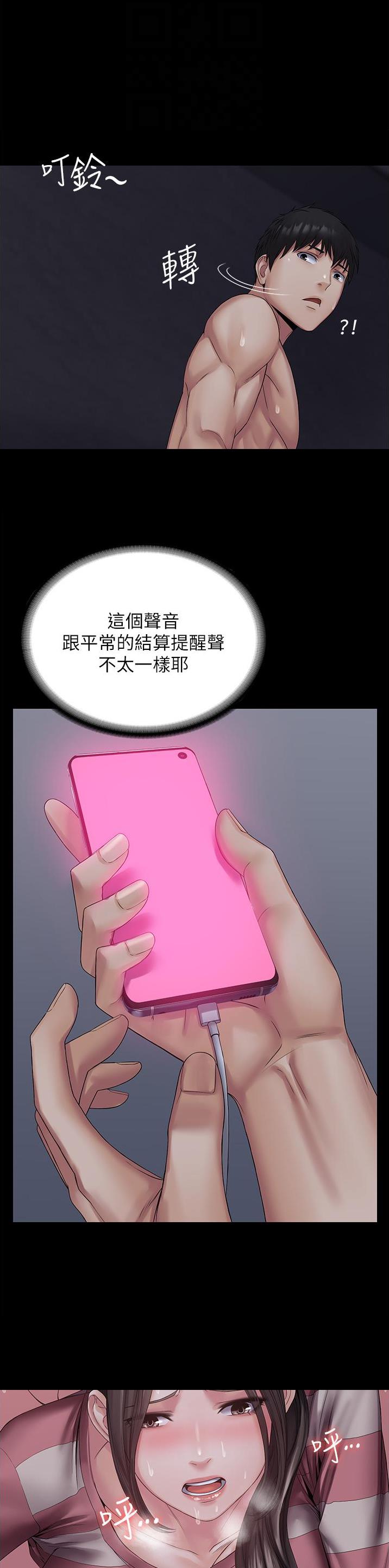 第21话0