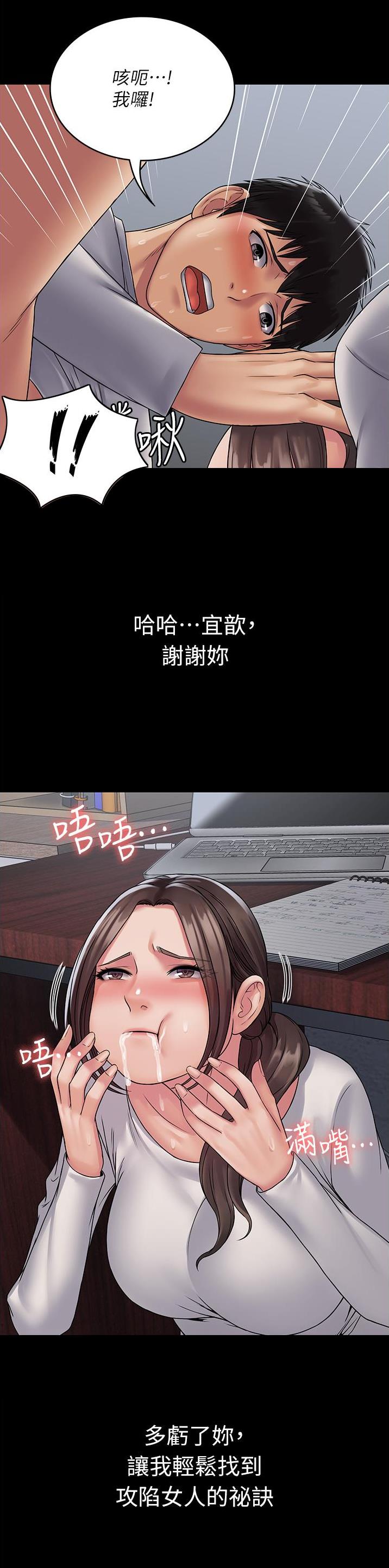 第34话17