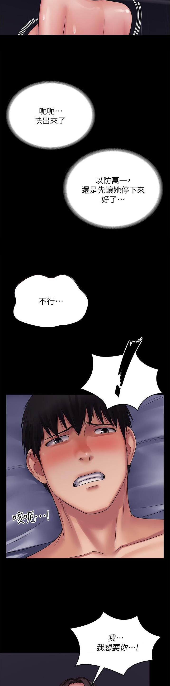 第37话17