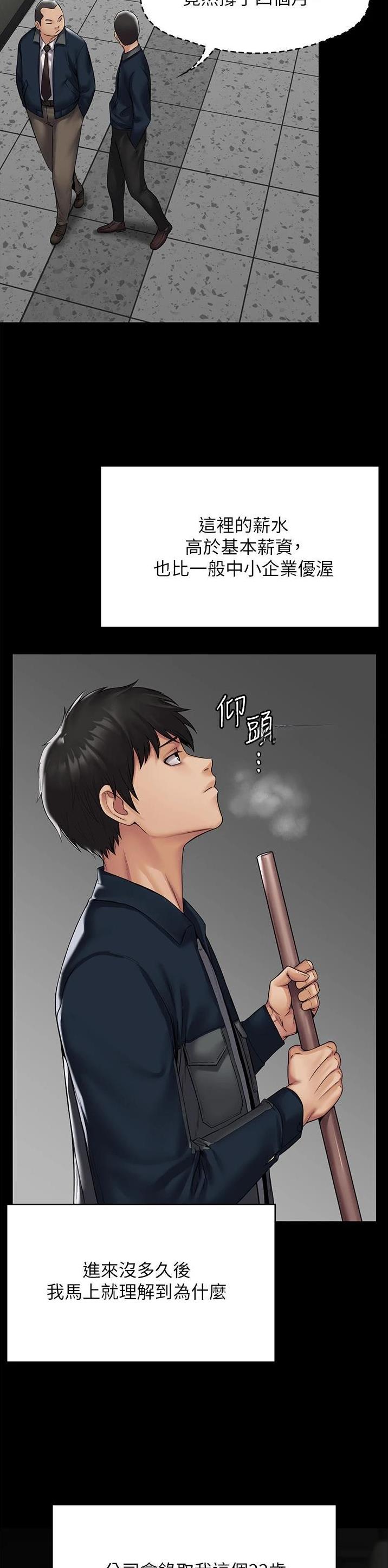 第1话9