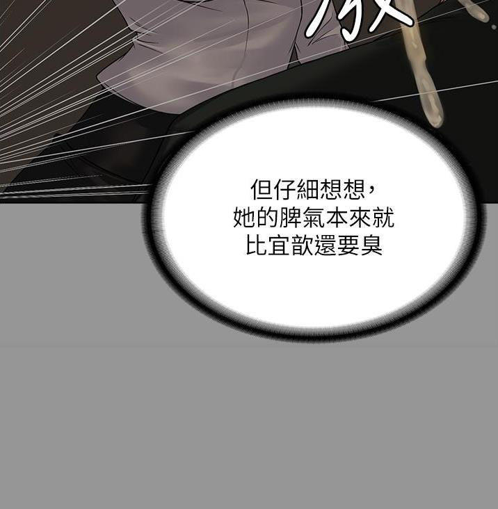 第35话17