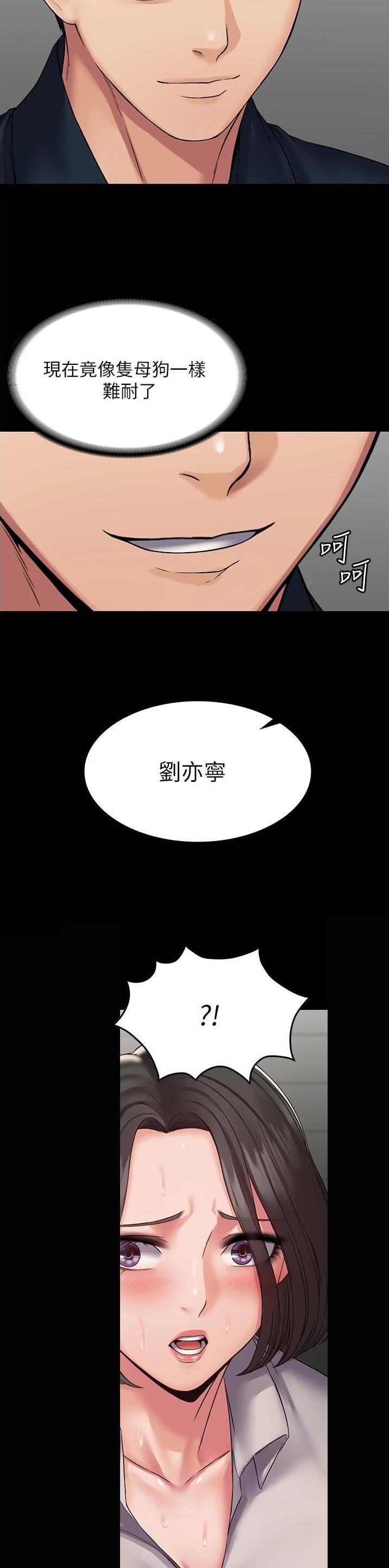 第14话6