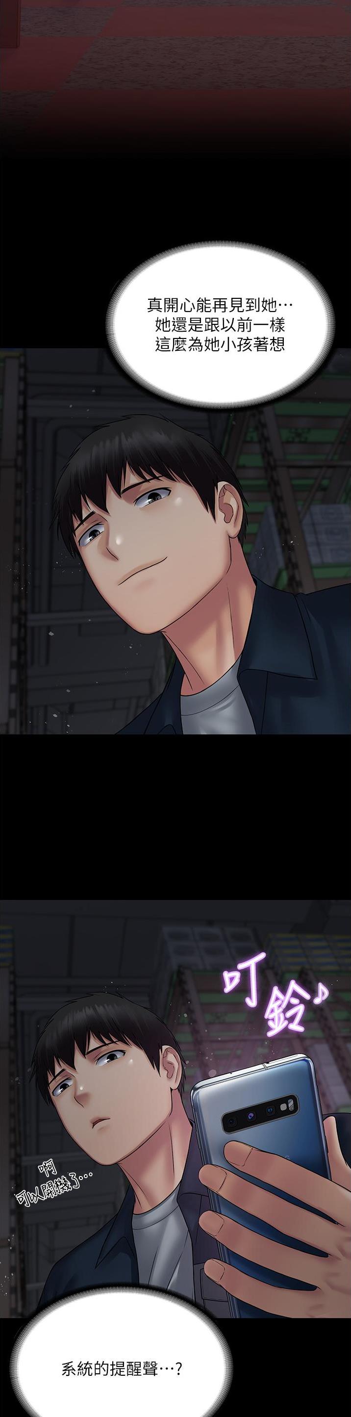 第39话6