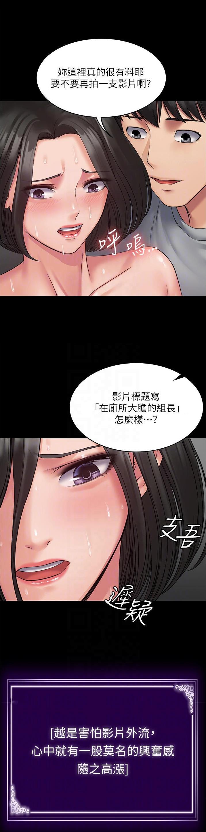 第14话9