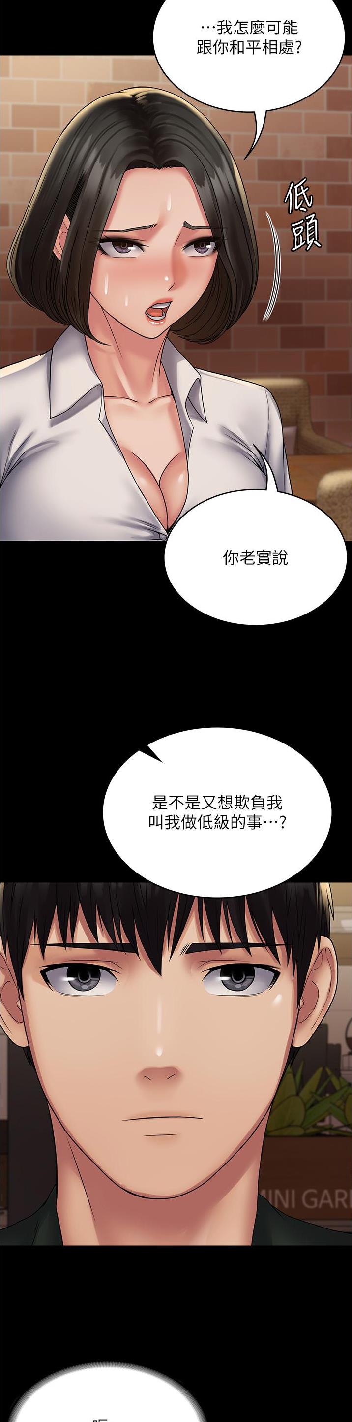 第35话5