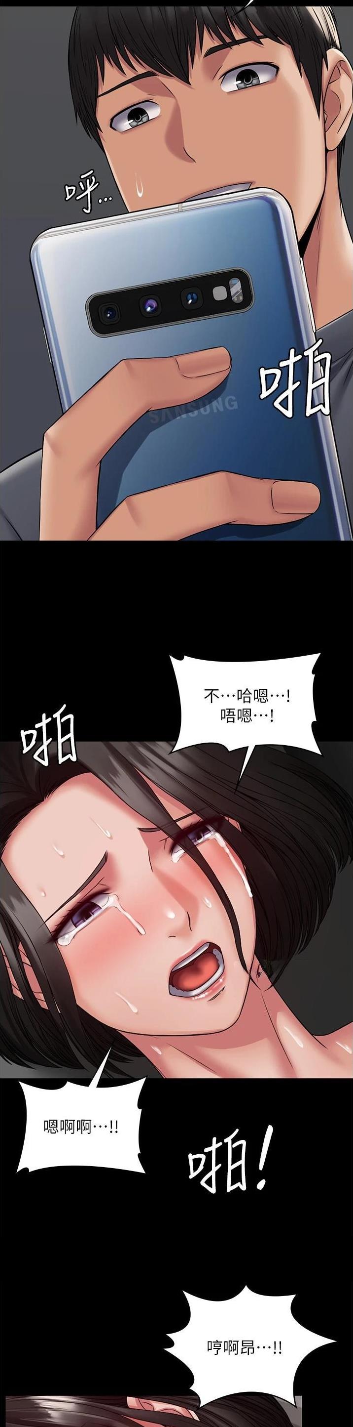 第11话10
