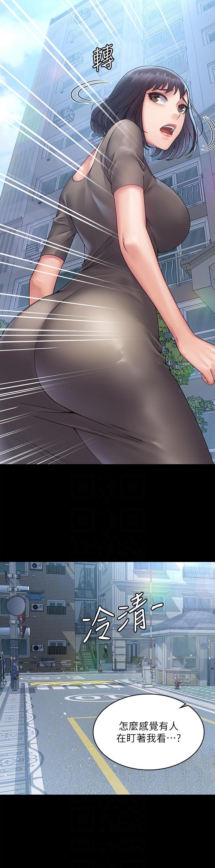 第40话9