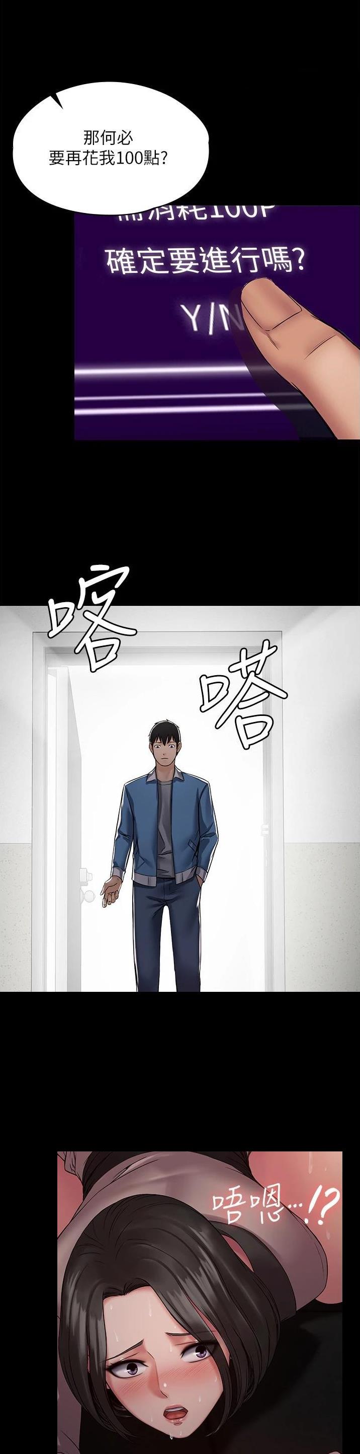第9话13