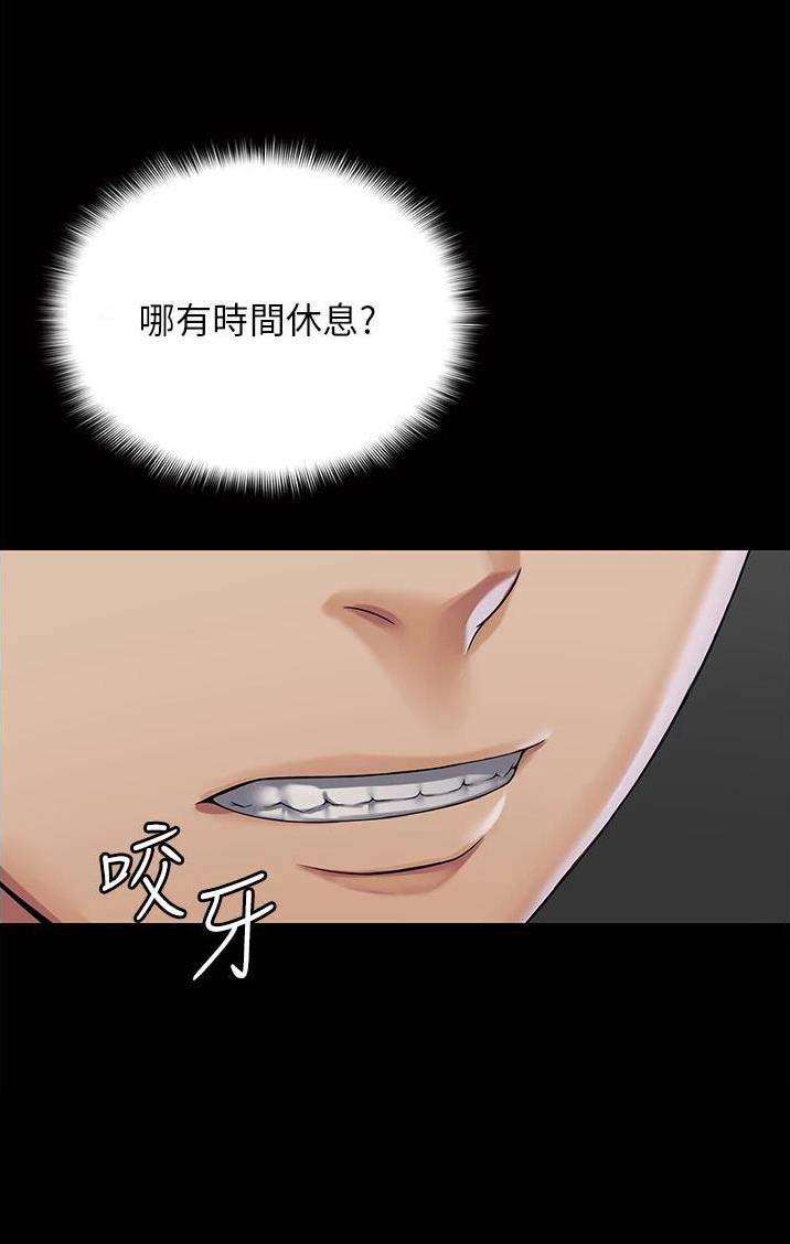 第1话17