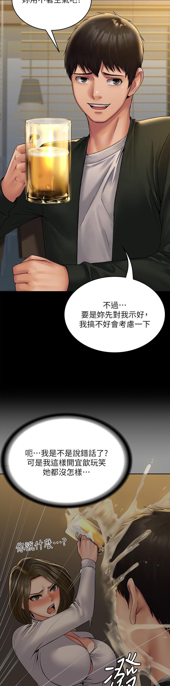 第35话16