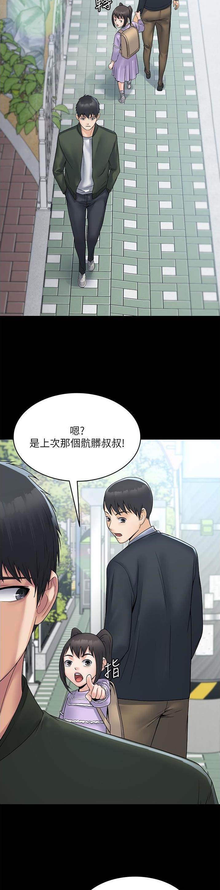 第44话18