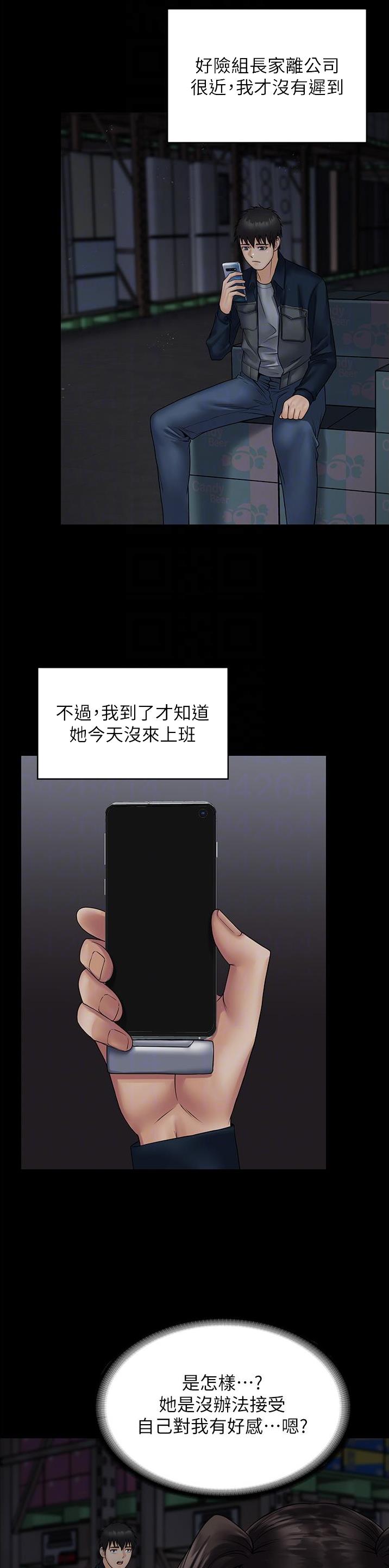 第39话1