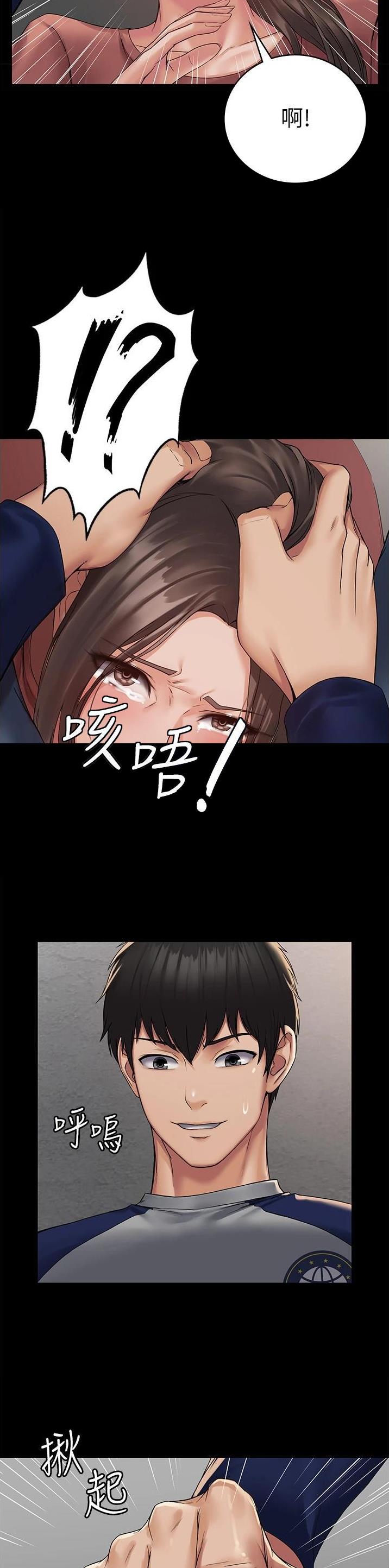 第5话6