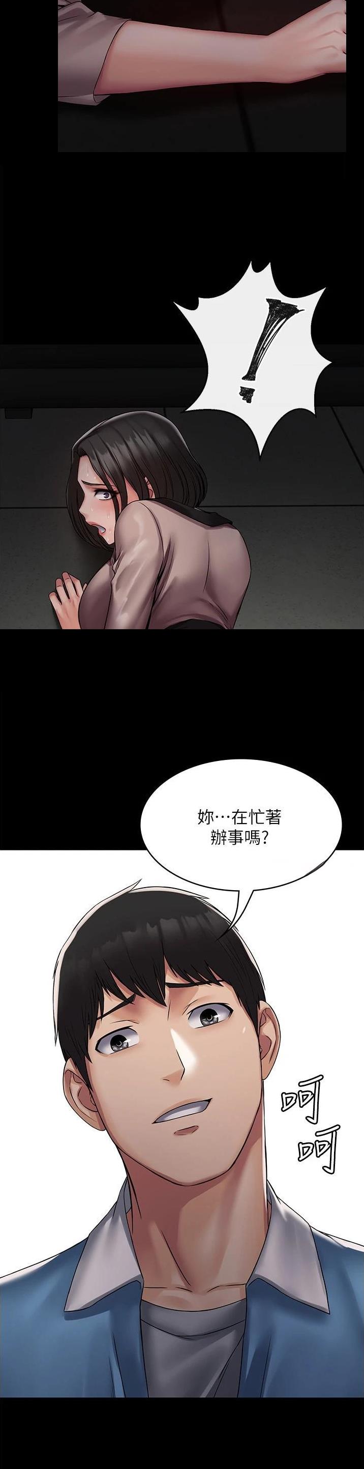 第9话14