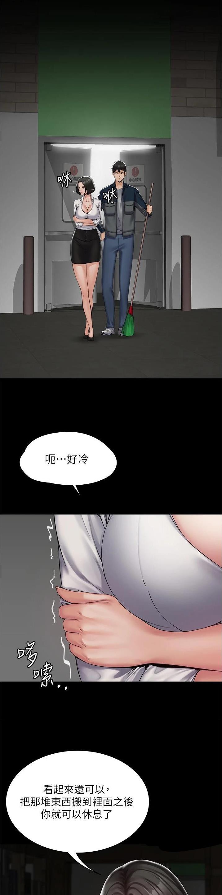 第1话15