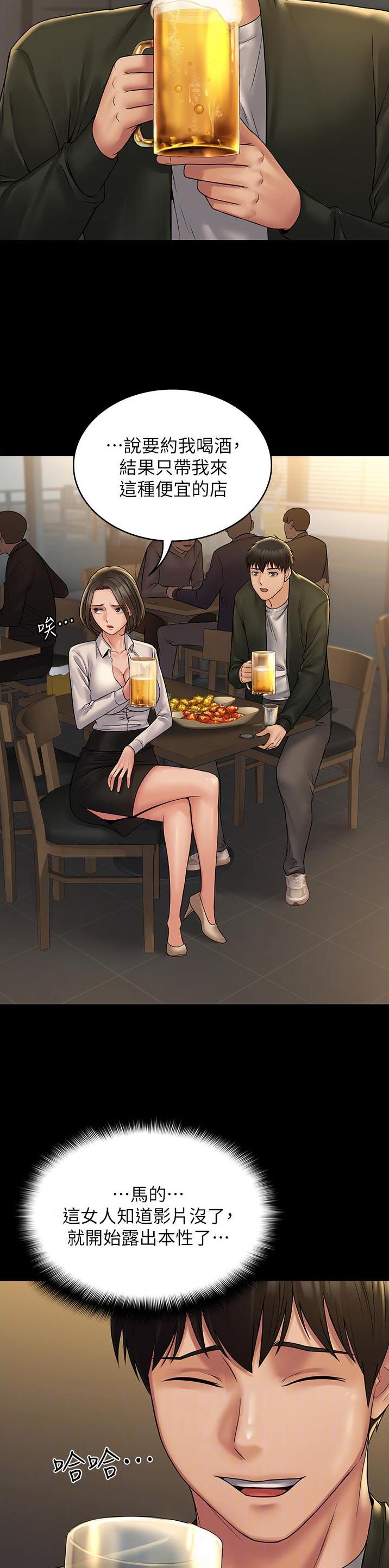 第35话12