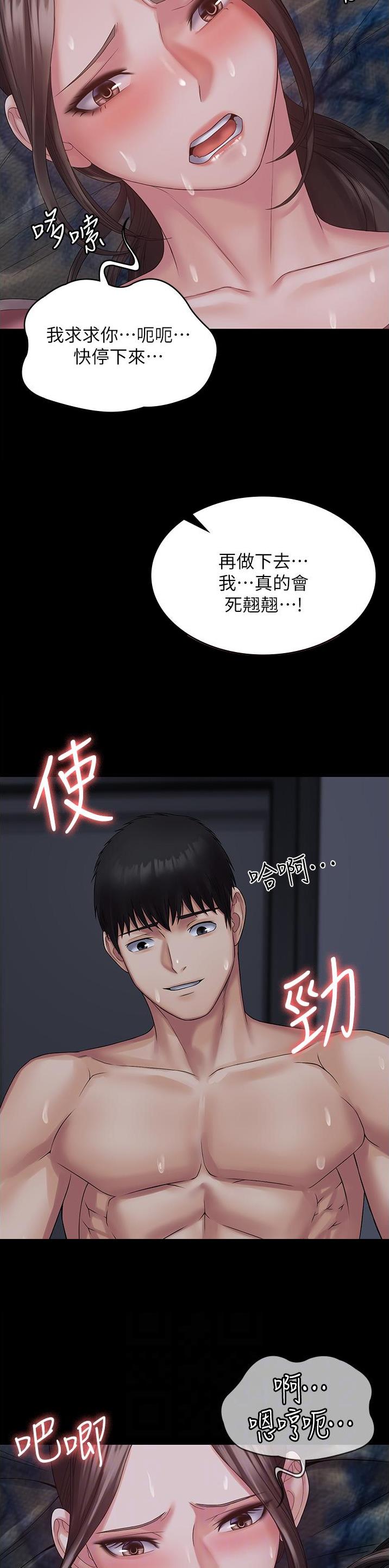第21话5