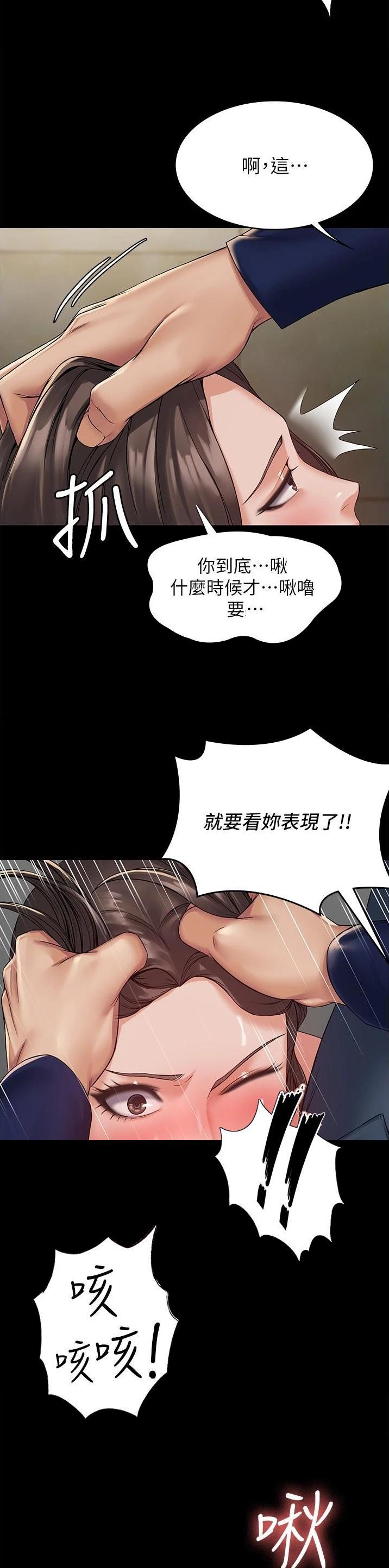 第4话8
