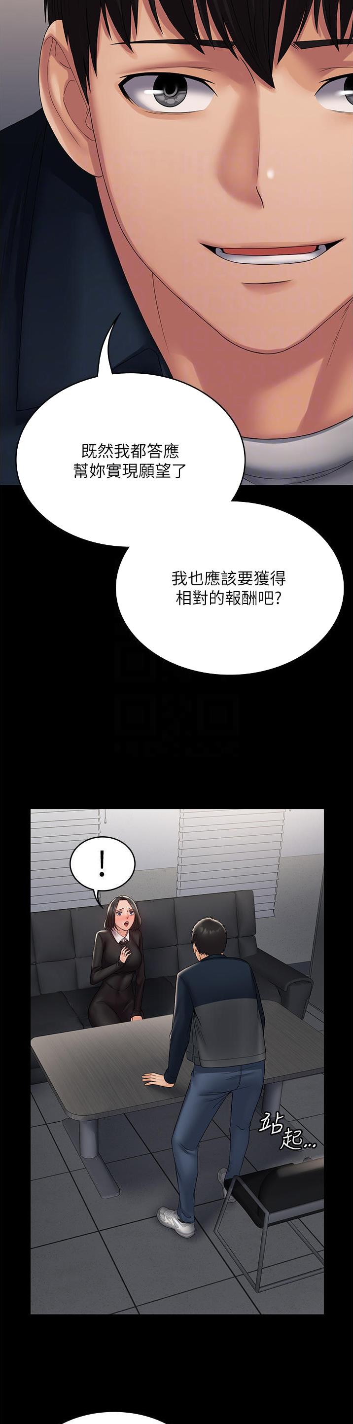 第24话6