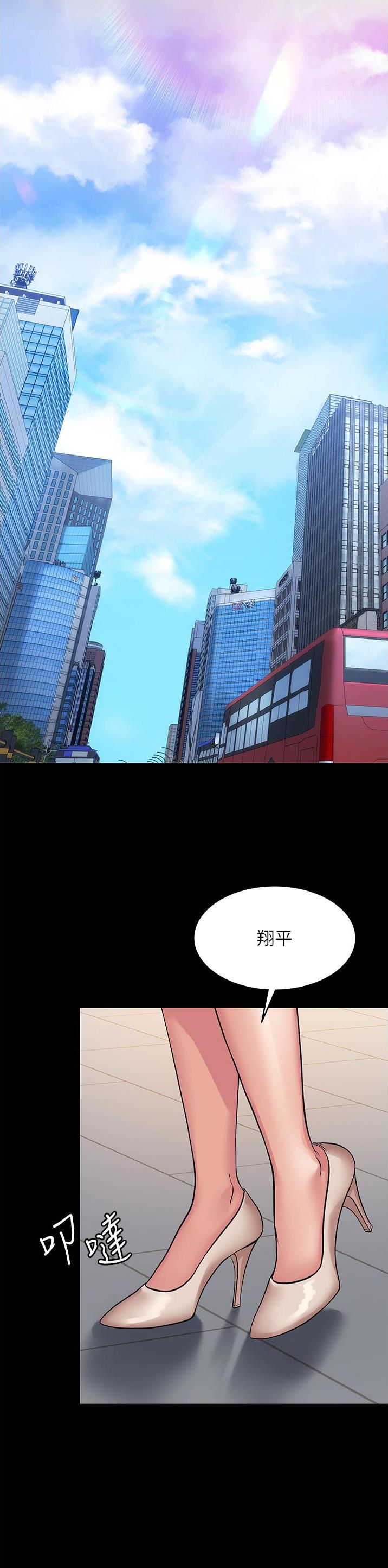 第34话19