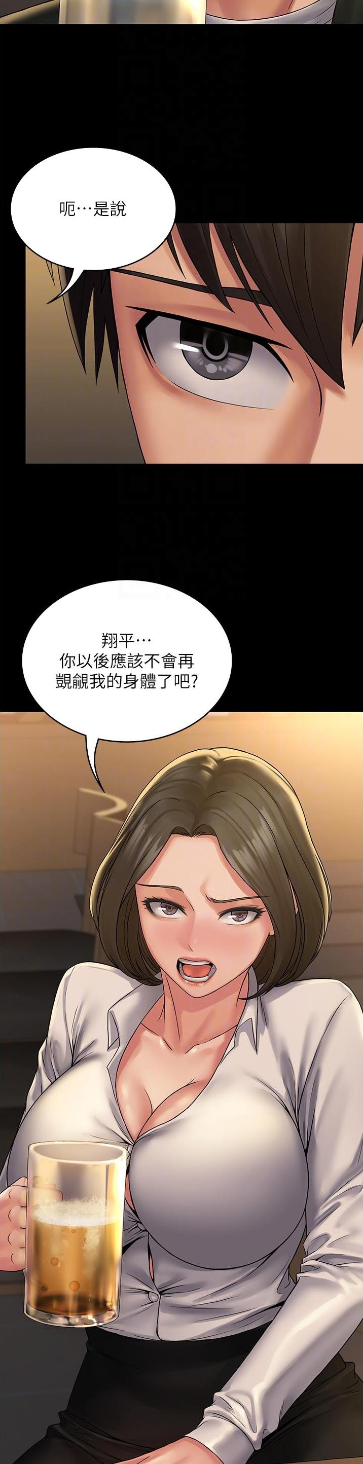第35话13