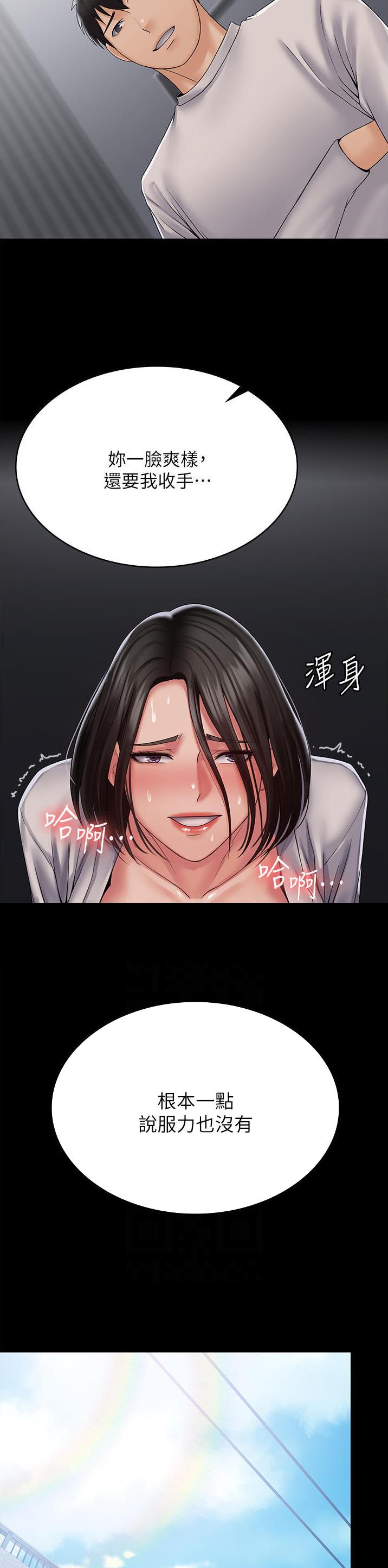 第28话11