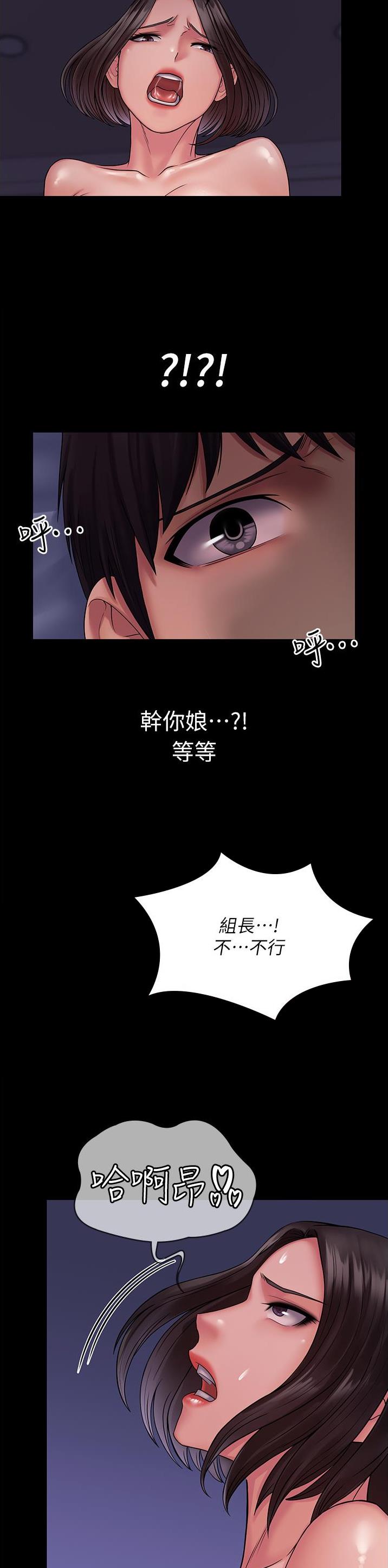 第37话18