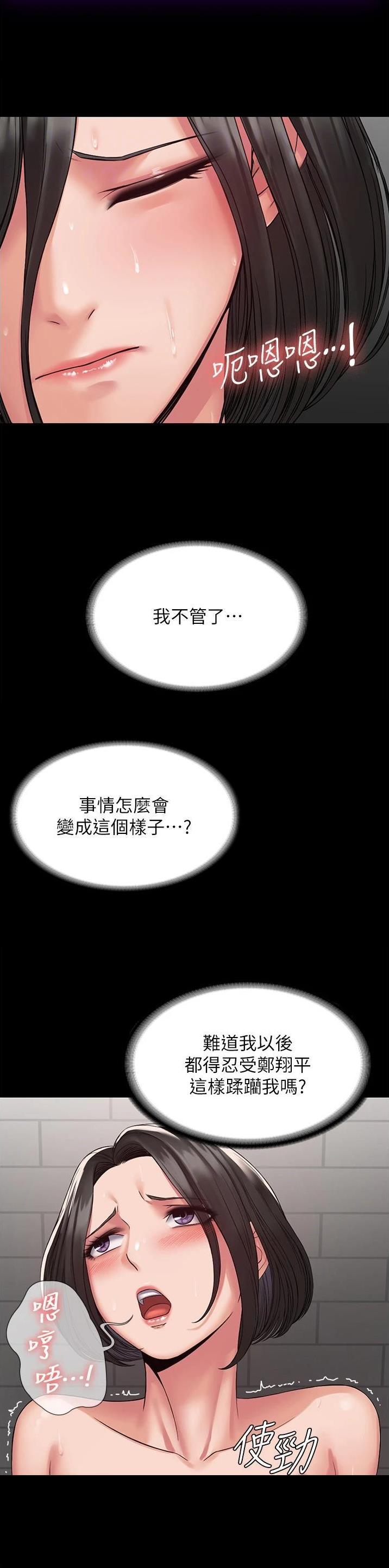 第14话10