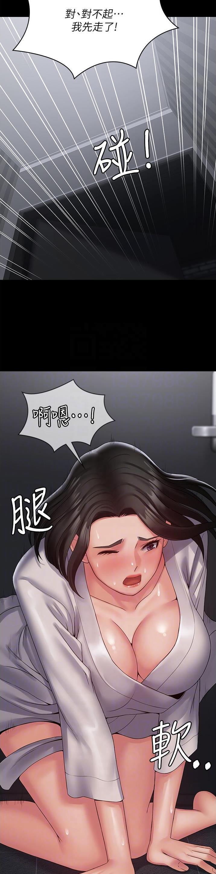 第28话8