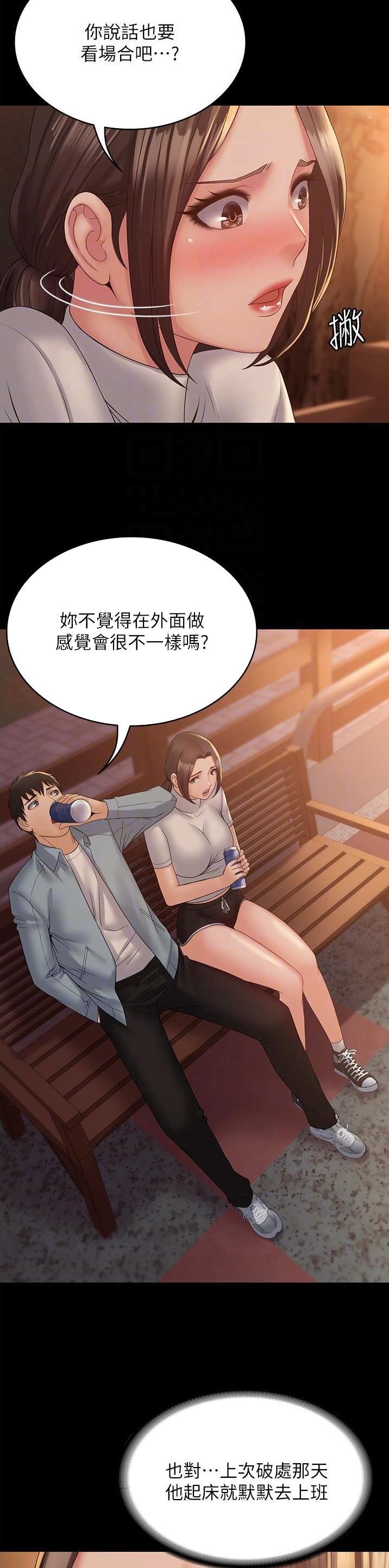 第30话1