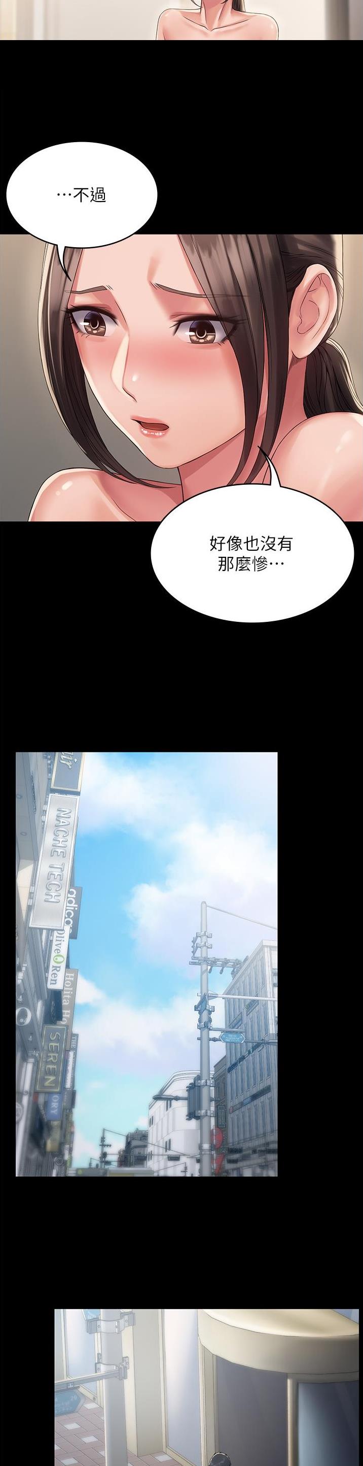 第21话12