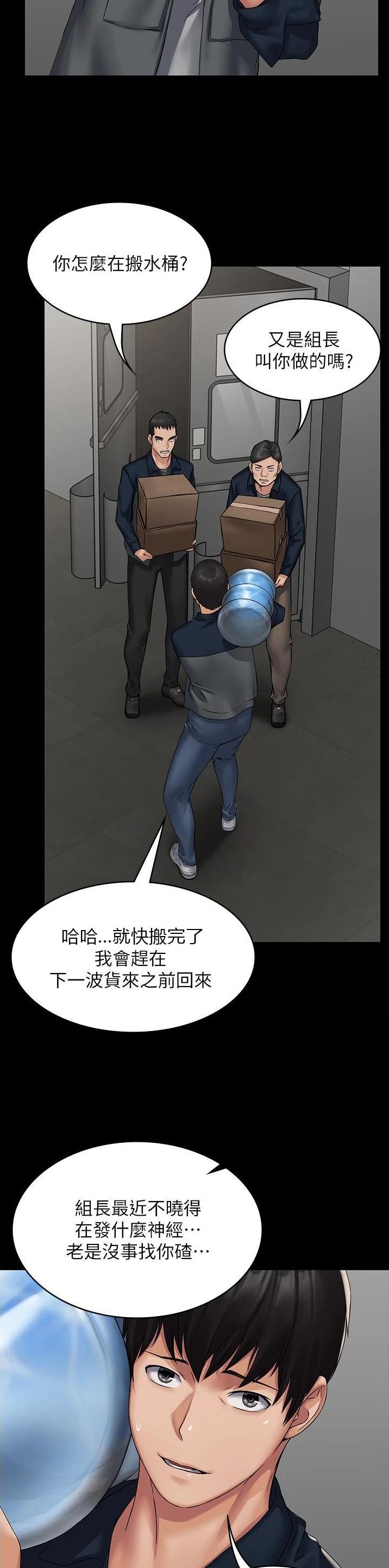 第7话5