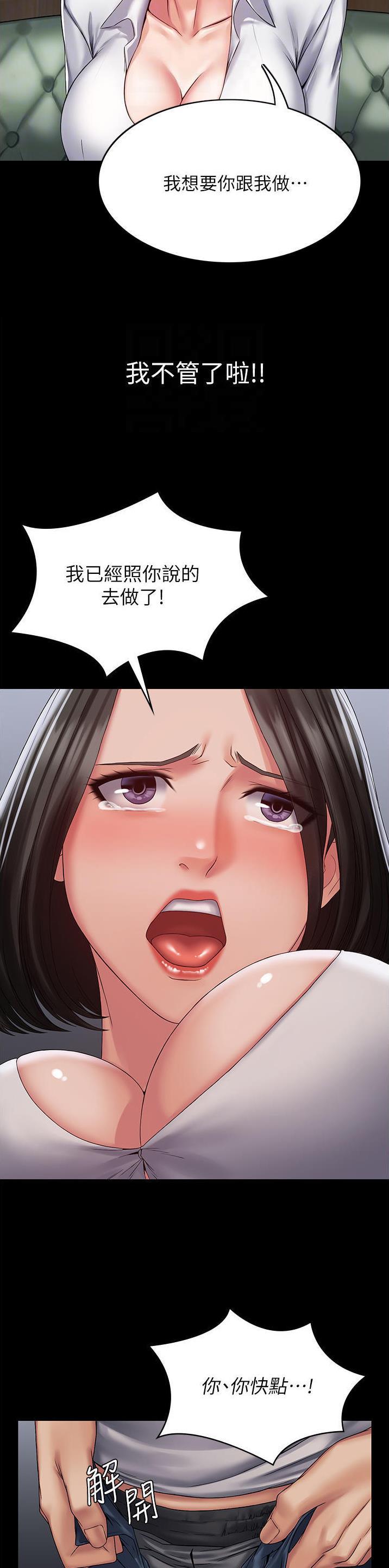 第25话9