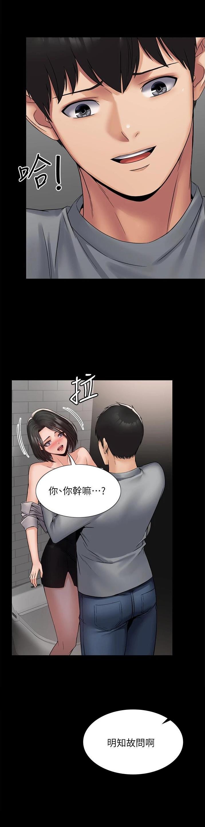 第14话11