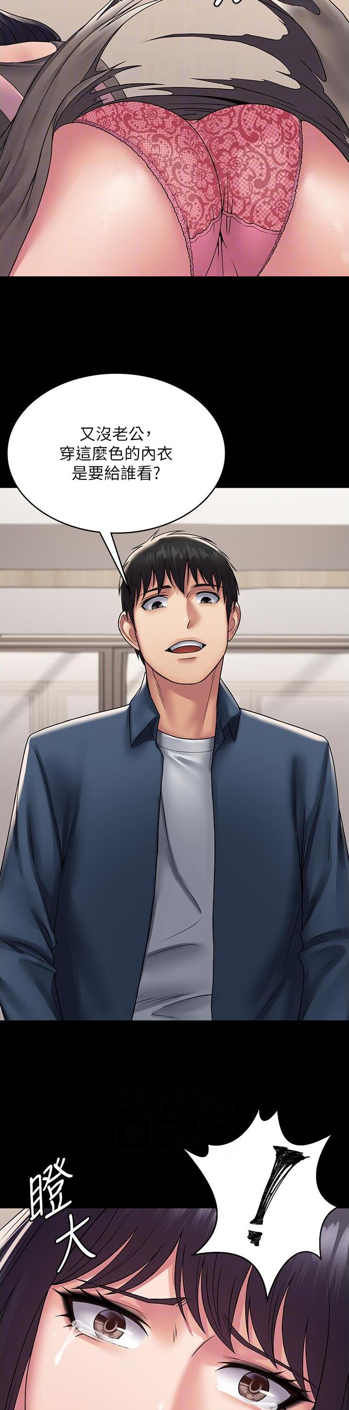 第41话9