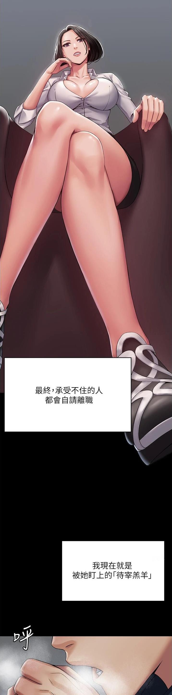 第1话11