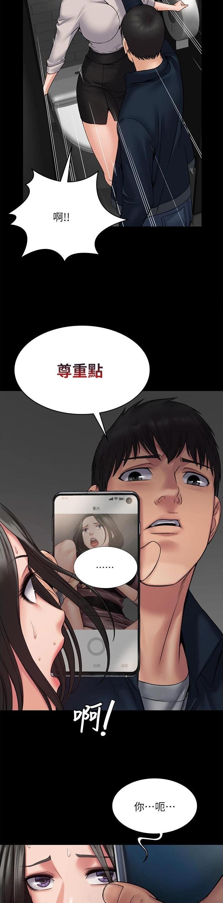 第13话8
