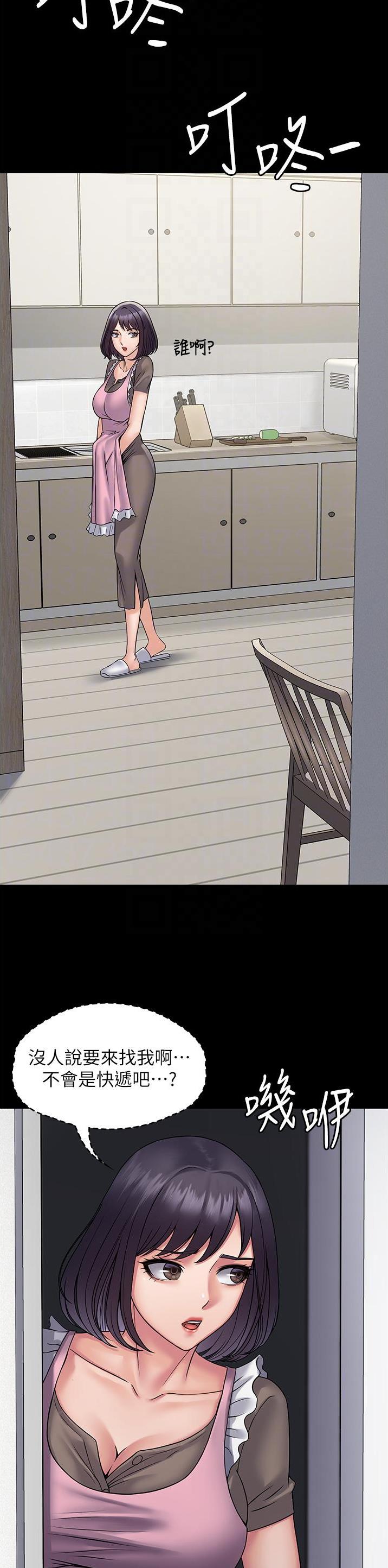 第40话12