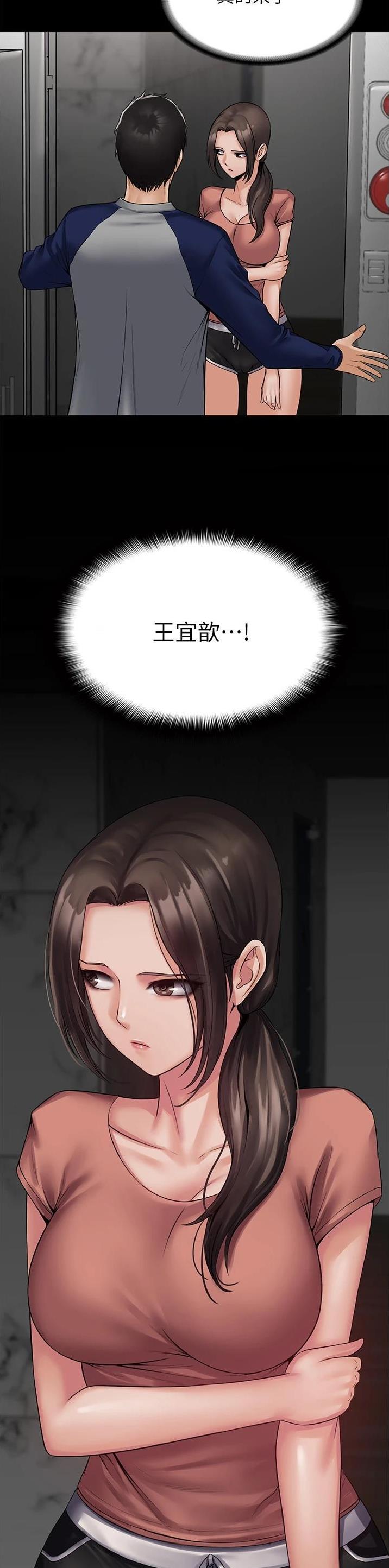 第3话12